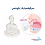 شیشه شیر بیبی نوا پیرکس آنتی کولیک کد 43705 ظرفیت 250 میلی لیتر - تصویر 9