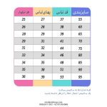 ست لباس پسرانه طرح میکی موس و دونالد داک - تصویر 2