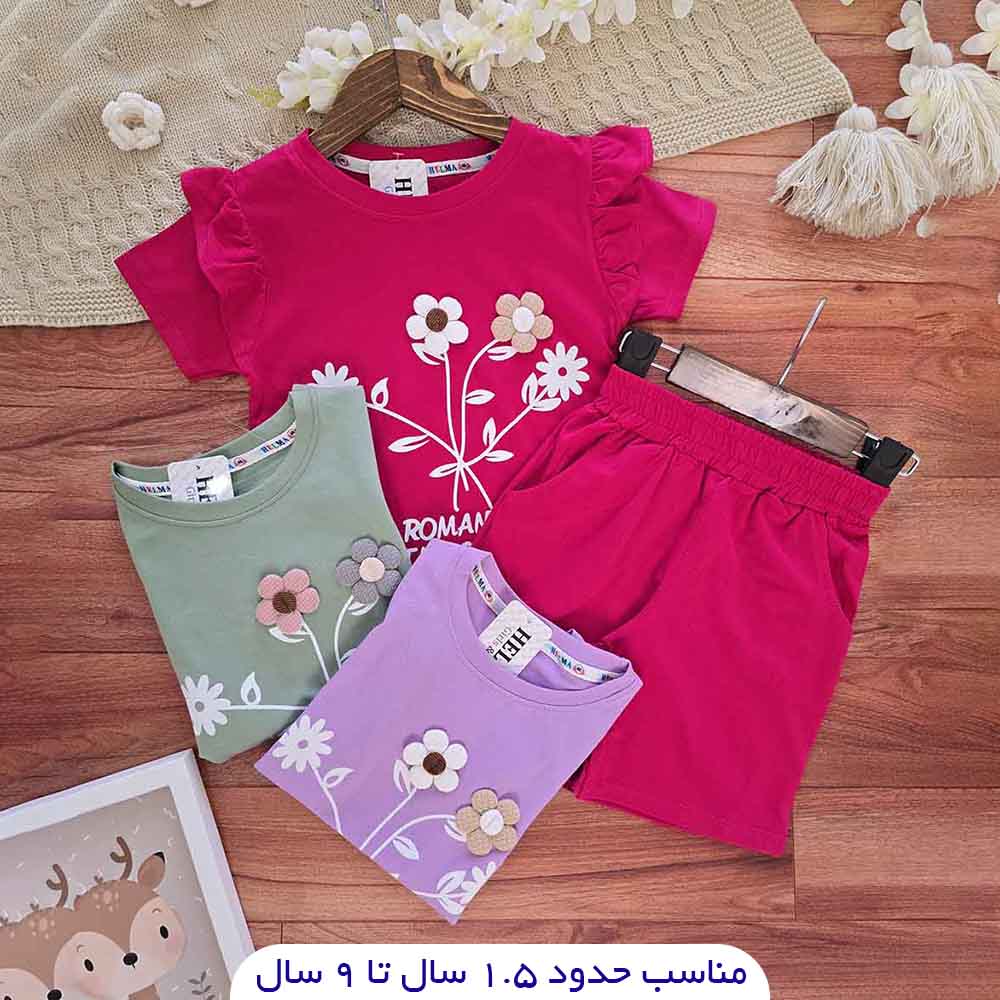 926-تیشرت-و-شلوارک-دخترانه-طرح-گل-1.jpg تیشرت و شلوارک دخترانه طرح گل - تصویر 1
