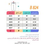شلوار کارگو بچه گانه کتان - تصویر 2