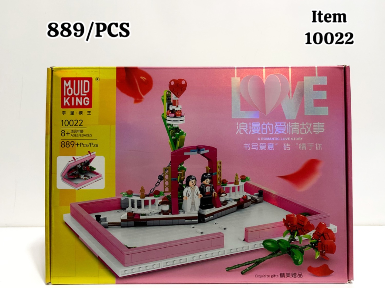 IMG_4990.jpeg لگو LoVE - تصویر 1
