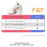 پاپوش ساقدار زمستانی طرح هپی - تصویر 2