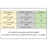 جوراب بچه گانه دخترانه آیدیس - تصویر 2