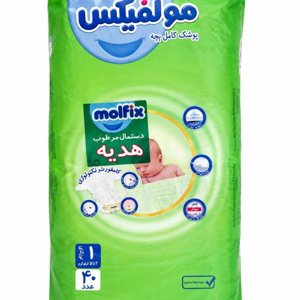 پوشک مولفیکس ایرانی سایز1 (40عددی) molfix