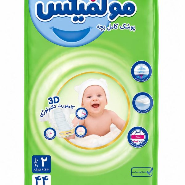 پوشک مولفیکس ایرانی سایز 2 (44عددی) molfix