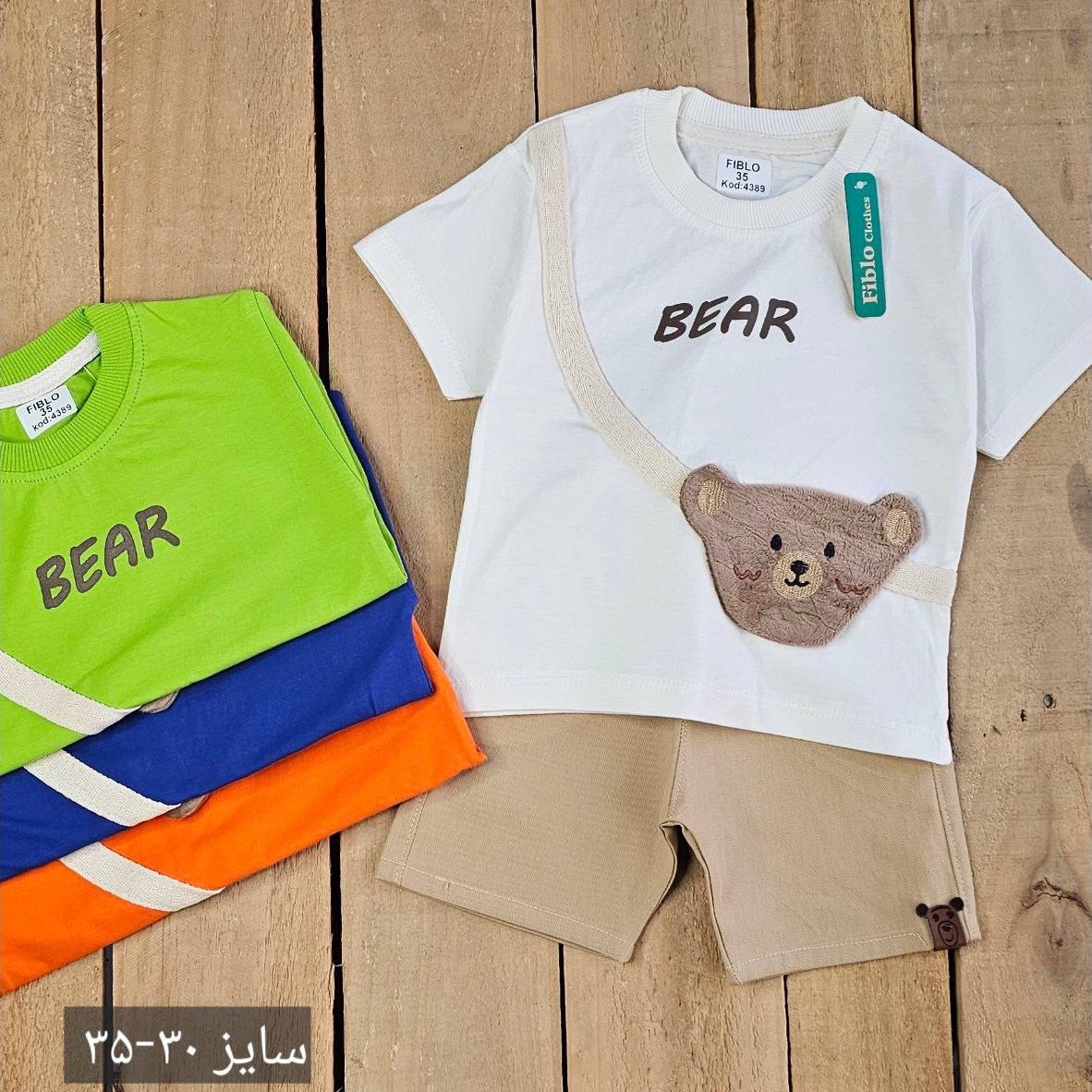 h1jPnynjxwm2blCHUu8XPb09BA1Tq9plXfMX8JDfWeoSfZ7uUM.jpg ست تیشرت و شلوارک خرس bear - تصویر 1