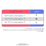 پاپوش جورابی بچه گانه طرح سیندرلا - تصویر 2