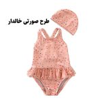 مایو بچگانه دخترانه با کلاه طرح مرلین - تصویر 12