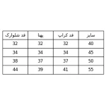 ست کراپ شلوارک دخترانه مدل M رنگ سبز سایز 45 - تصویر 5