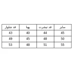 ست تیشرت شلوارک دخترانه مدل گربه قهوه ای صورتی سایز 45,50,55 - تصویر 5