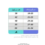جوراب شلواری بچه گانه زمستانی طرح قطبی - تصویر 2
