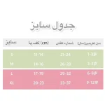 جوراب بچگانه پسرانه ضد لغزش نیم ساق اسپرت طرح فضانورد (مناسب 1 تا 12 سال) - تصویر 10