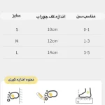 جوراب بچگانه ضد لغزش مدل پاپوک گوش دار (مناسب کودکان 3 ماه تا 5 سال) - تصویر 9