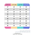 بلوز شلوار راحتی بچه گانه طرح دایناسور بسکتبالی - تصویر 2