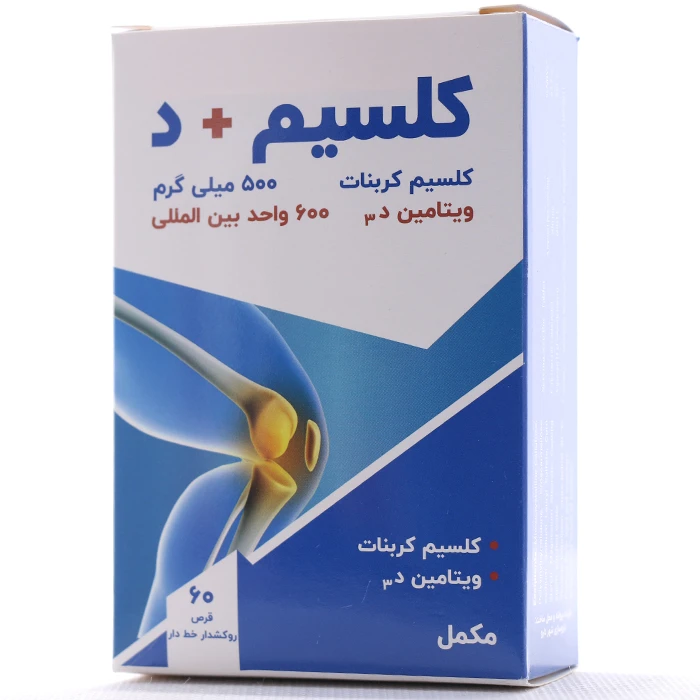 قرص-کلسیم-ویتامین-D3-شهر-دارو-1.webp قرص کلسیم ویتامین D3 شهر دارو ( 60 عدد) - تصویر 1