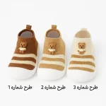 کفش جورابی بچگانه ژلهای خرسی - تصویر 6