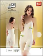 گن زنانه میکروفایبر سرهمی پادار بندی ام آی MI کد: 2071