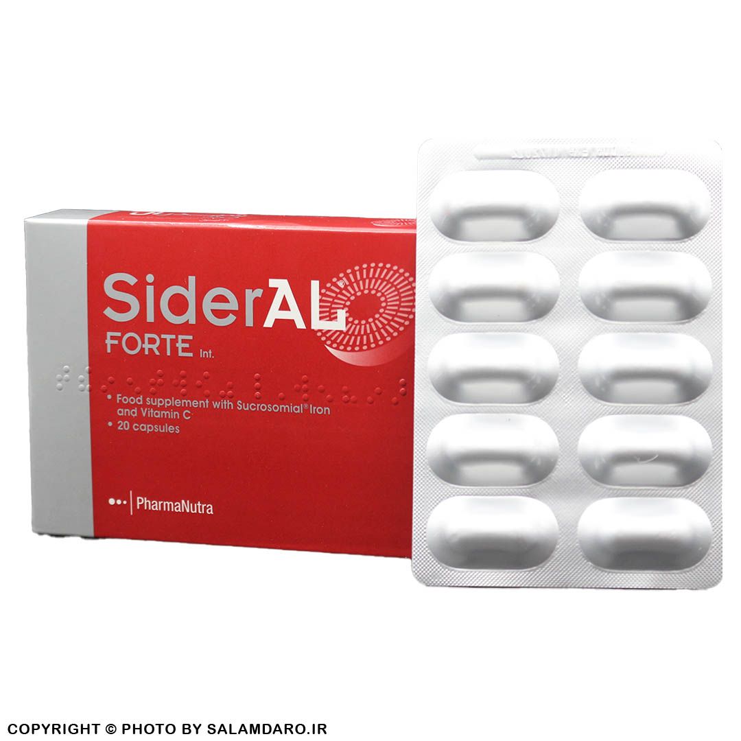 sideral-forte5.jpg کپسول سیدرال فورت (20 عدد) - تصویر 1