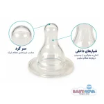 شیشه شیر سری گرد آنتی کولیک بیبی نوا مدل 460003 ظرفیت 125 میلی لیتر - تصویر 11